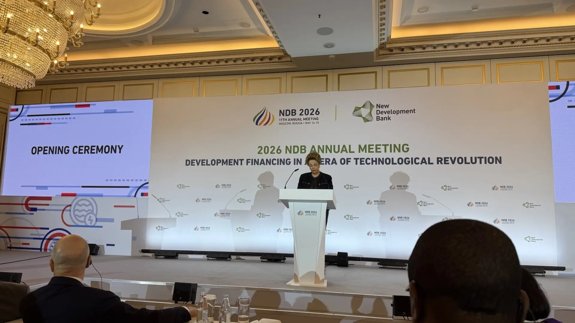 XI Annual Meeting of the New Development Bank (NDB)