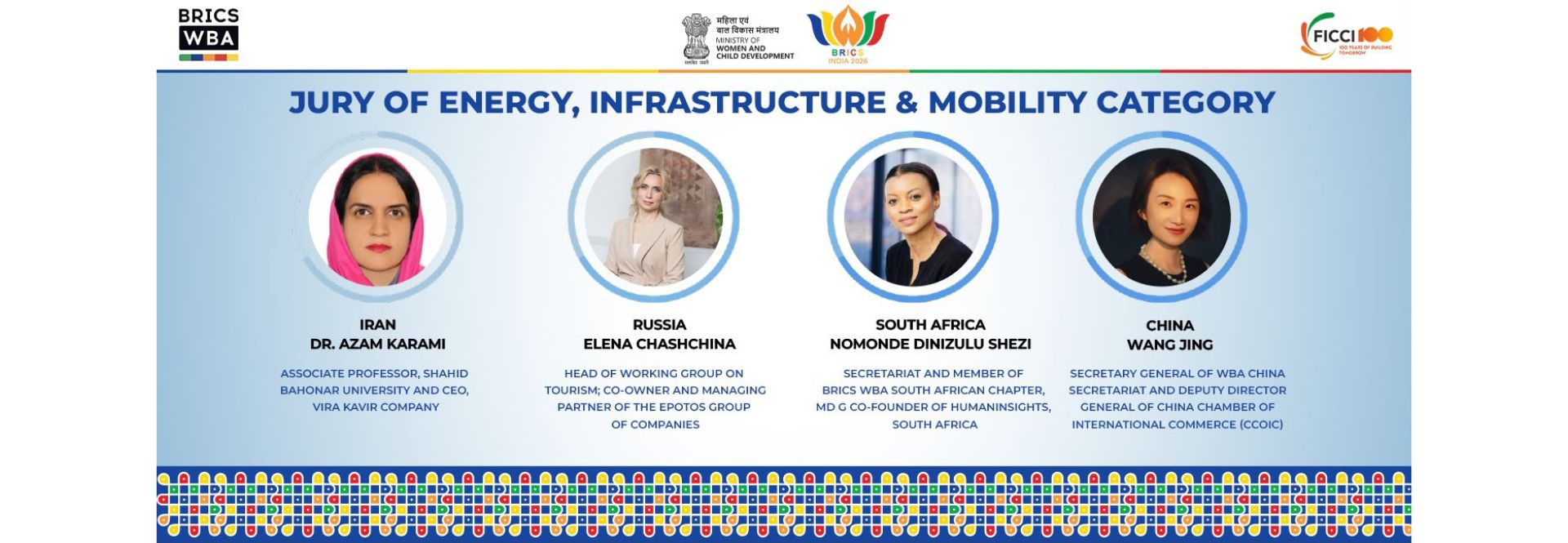 BRICS WBA Women Startup Contest Energy, Infrastructure & Mobility Category Jury